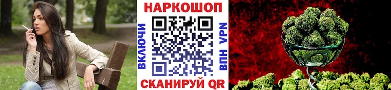 Где купить Жиздра КОКАИН МАРИХУАНА Меф Alpha PVP ГАШ