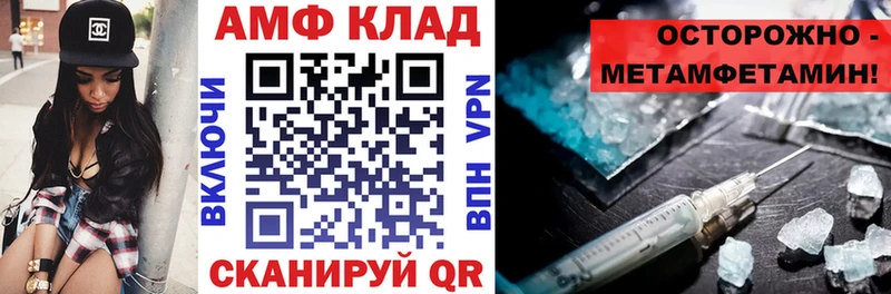 Amphetamine 97%  Жиздра 