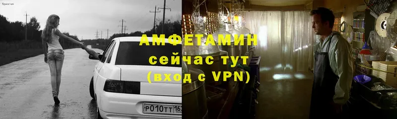 Амфетамин VHQ Жиздра