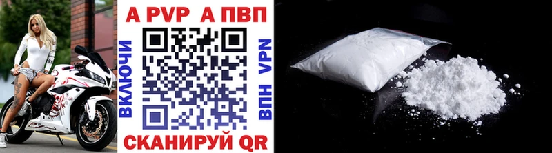 A-PVP СК КРИС  Жиздра 