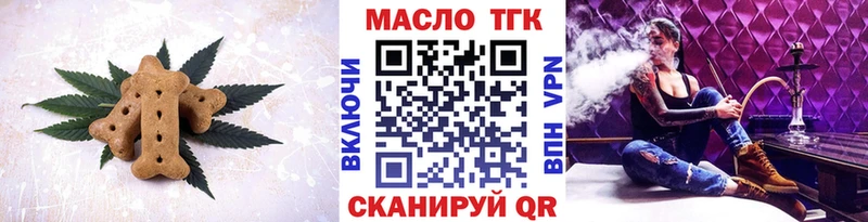 как найти наркотики  Жиздра  сайты даркнета как зайти  Canna-Cookies конопля 