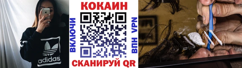 мега рабочий сайт  Жиздра  COCAIN 97% 