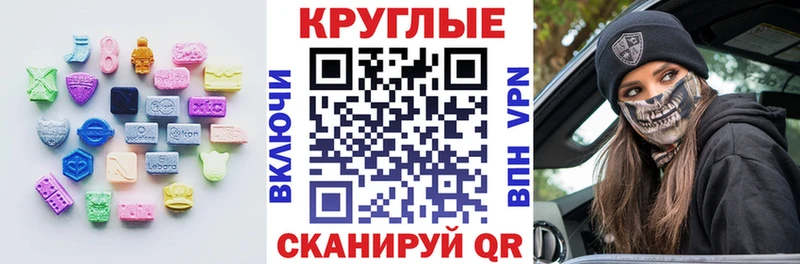 Ecstasy 99%  гидра ССЫЛКА  Жиздра 