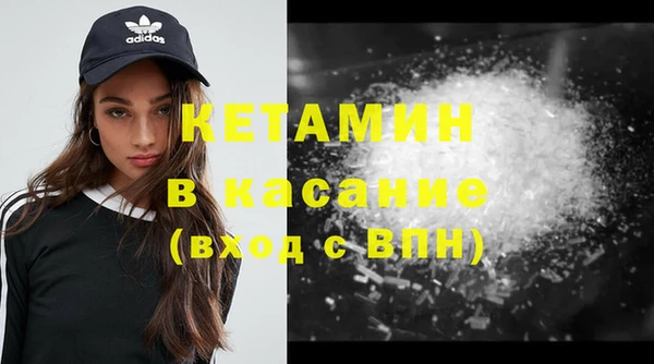 MDMA Premium VHQ Кодинск