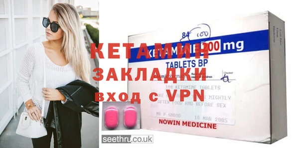 кокаин VHQ Козловка