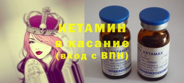 метамфетамин Ижевск