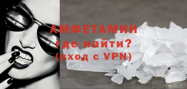 MDMA Premium VHQ Кодинск