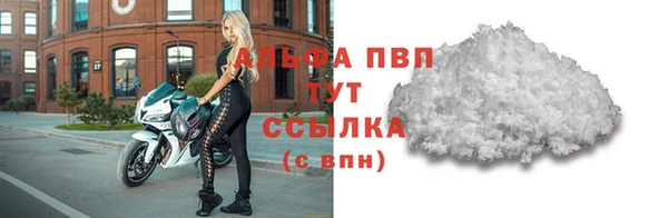 прущая мука Тольятти