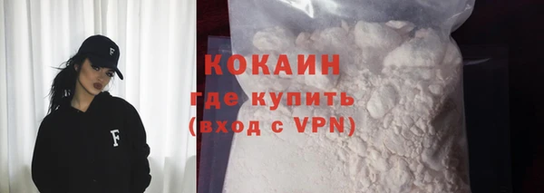MDMA Premium VHQ Кодинск