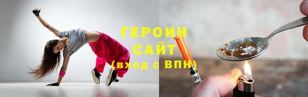 MDMA Premium VHQ Кодинск