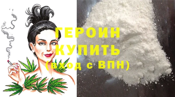 MDMA Premium VHQ Кодинск