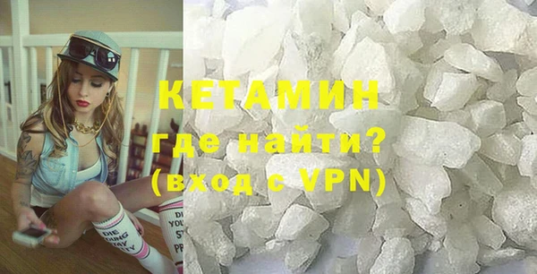 MDMA Premium VHQ Кодинск