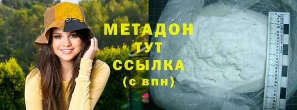 MDMA Premium VHQ Кодинск