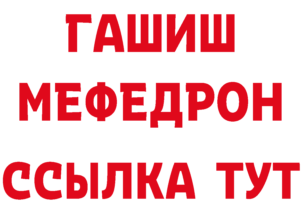 Как найти наркотики? дарк нет состав Жиздра