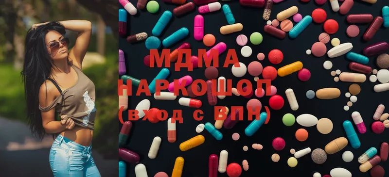 купить   Жиздра  MDMA VHQ 