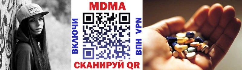 даркнет сайт  Жиздра  МДМА Molly 
