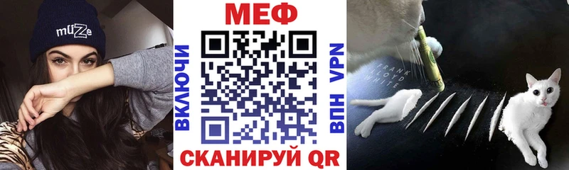 МЯУ-МЯУ VHQ  kraken как зайти  Жиздра  где купить наркотик 