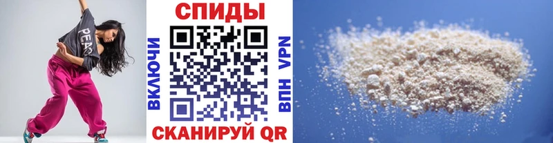 Первитин пудра  Жиздра 